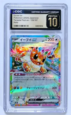 Eevee ex 2024 Pokemon Japanese Terastal Fest ex #126/187 CGC 10 PRISTINE - Image 1