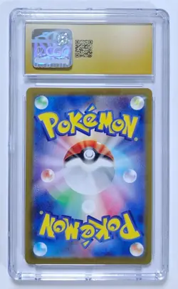 Eevee ex 2024 Pokemon Japanese Terastal Fest ex #126/187 CGC 10 PRISTINE - Image 2
