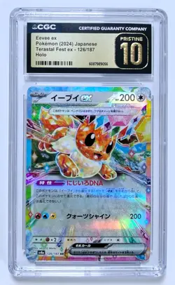 Eevee ex 2024 Pokemon Japanese Terastal Fest ex #126/187 CGC 10 PRISTINE - Image 1