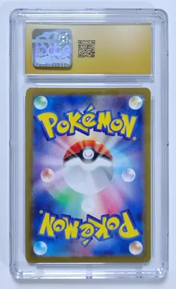 Eevee ex 2024 Pokemon Japanese Terastal Fest ex #126/187 CGC 10 PRISTINE - Image 2