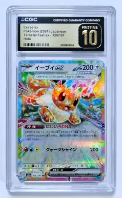 Eevee ex 2024 Pokemon Japanese Terastal Fest ex #126/187 CGC 10 PRISTINE - Image 1