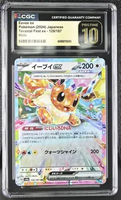 Pokemon CGC 10 PRISTINE Japanese Eevee ex 126/187 RR sv8a Terastal Festival - Image 1