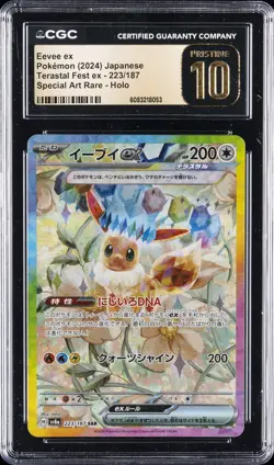 2024 POKEMON JPN TERASTAL FEST EX SPECIAL ART RARE #223 EEVEE EX CGC 10 PRISTINE - Image 1