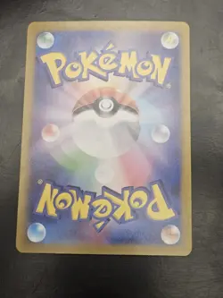 [NM] Ivysaur 167/165 Pokemon 151 (sv2a) Japanese Art Rare 2023 Japanese 167/165 - Image 2