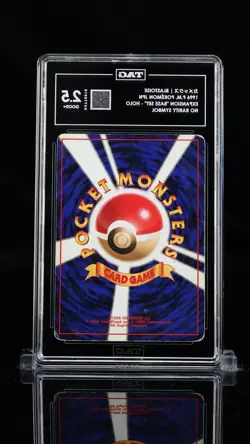 1996 POKEMON BASE SET JAPANESE NO RARITY SYMBOL #9 BLASTOISE-HOLO TAG 2.5 - Image 2