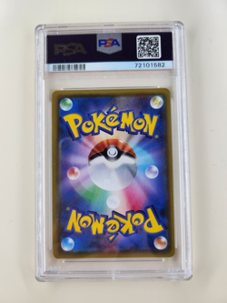 Pokemon Misty's Favor Miracle Twins 104/094 SR Full Art Trainer Japanese PSA 9 - Image 2