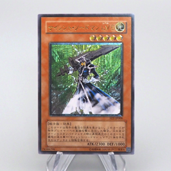 Yu-Gi-Oh Silent Swordsman LV5 FET-JP008 Ultimate Rare Relief NM Japanese q067 - Image 1