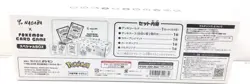 Yu NAGABA × Pokemon Card Game Special Box with Pikachu Promo Card New sealed - Image 3