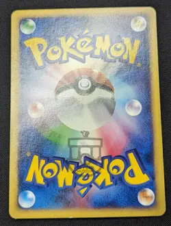 Pokemon 2002 Japanese E Series 2 - 1st Ed Skiploom 011/092 Card - MP+ - Image 5