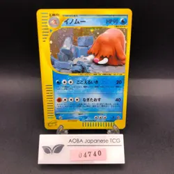 Piloswine Holo 034/088 1st Edition e-Series E5 Skyridge Japanese Pokemon 2002 - Image 1
