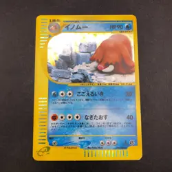 Piloswine Holo 034/088 1st Edition e-Series E5 Skyridge Japanese Pokemon 2002 - Image 2