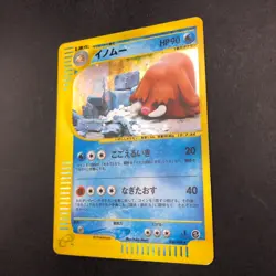 Piloswine Holo 034/088 1st Edition e-Series E5 Skyridge Japanese Pokemon 2002 - Image 5