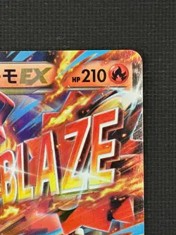 [US Seller] Pokemon Japanese M Blaziken EX 138/XY-P Promo Rayquaza Mega Battle - Image 3