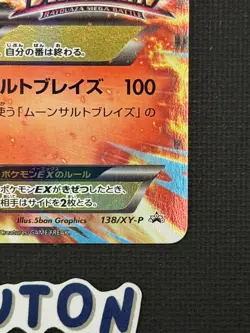 [US Seller] Pokemon Japanese M Blaziken EX 138/XY-P Promo Rayquaza Mega Battle - Image 4