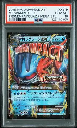 M Swampert EX Pokemon 2015 Holo Rayquaza Mega Battle Promo Japanese XY-P PSA 10 - Image 1