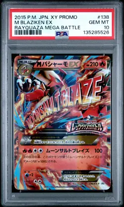 2015 POKEMON JAPANESE XY PROMO RAYQUAZA MEGA BATTLE #138 M BLAZIKEN EX PSA 10 - Image 1