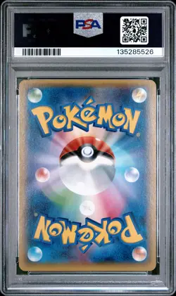 2015 POKEMON JAPANESE XY PROMO RAYQUAZA MEGA BATTLE #138 M BLAZIKEN EX PSA 10 - Image 2