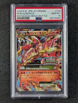 2015 Pokemon M BLAZIKEN EX #138/XY-P Black Star Promo Mega Battle JPN PSA 10 - Image 1