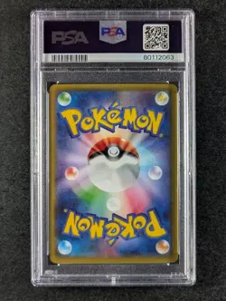 2015 Pokemon M BLAZIKEN EX #138/XY-P Black Star Promo Mega Battle JPN PSA 10 - Image 2