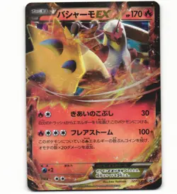 2015 Light Play LP Blaziken EX 127/XY-P Promo M Rayquaza Battle Japanese - Image 1