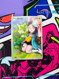 [US SELLER] MINT Sprigatito 0109/09 S-Chinese Exclusive Gem Pack Pokemon Card - Image 2
