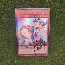 Dark Magician Girl Yugioh Waifu Full Art Goddess Story Gold Card Holo Alt - Image 1