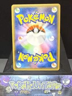 Pokemon Card Venomoth GX 064/055 Secret Rare Full Art SM9a Night Unison NM - Image 4