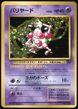 MR. MIME NO. 122 JUNGLE SET POKEMON JAPANESE RARE HOLO 1997 MP - Image 2