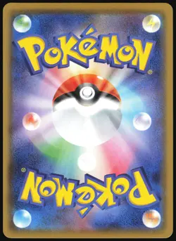 PIKACHU 001/028 S8A 25TH ANNIVERSARY POKEMON JAPANESE HOLO RARE 2021 NEAR MINT - Image 3