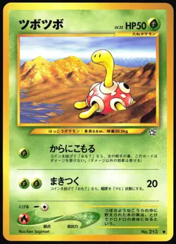 SHUCKLE NO. 213 NEO GENESIS POKEMON JAPANESE COMMON NEAR MINT 2000 - Image 2