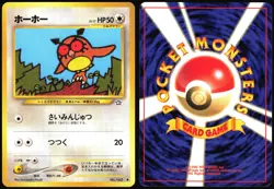 HOOTHOOT NO. 163 NEO GENESIS POKEMON JAPANESE COMMON 2000 NM - Image 1