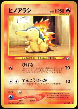 CYNDAQUIL NO. 155 NEO GENESIS POKEMON JAPANESE NEAR MINT 2000 - Image 2