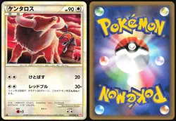 TAUROS 055/070 L1 HEARTGOLD COLLECTION POKEMON JAPANESE UNCOMMON LP 2009 - Image 1