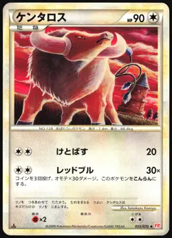 TAUROS 055/070 L1 HEARTGOLD COLLECTION POKEMON JAPANESE UNCOMMON LP 2009 - Image 2