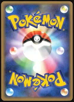 VOLTORB 035/084 EX ROCKET GANG POKEMON JAPANESE COMMON LIGHT PLAYED 2004 - Image 3