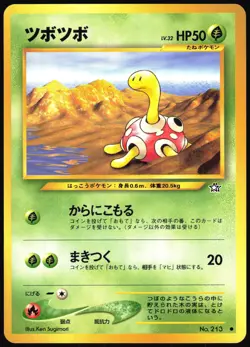 SHUCKLE NO. 213 NEO GENESIS POKEMON JAPANESE COMMON NEAR MINT 2000 - Image 2