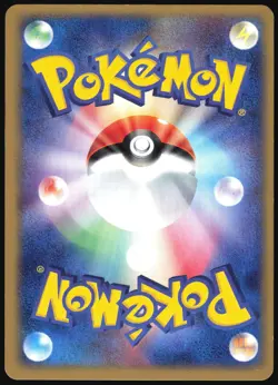 DELCATTY 045/055 ADV EXPANSION PACK POKEMON JAPANESE HOLO RARE 2003 LP - Image 3