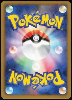 CHARMANDER 009/093 EBB EX BATTLE BOOST POKEMON JAPANESE 2013 - Image 3