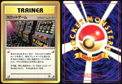 ARCADE GAME NEO GENESIS POKEMON JAPANESE BANNED TRAINER 2000 LIGHT PLAYED - Image 1
