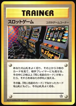 ARCADE GAME NEO GENESIS POKEMON JAPANESE BANNED TRAINER 2000 LIGHT PLAYED - Image 2