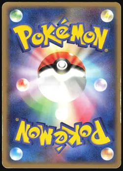 METANG 070/083 UNDONE SEAL POKEMON JAPANESE RARE 2004 - Image 3