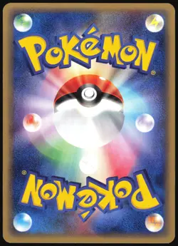 MANKEY 054/087 E SERIES E3 WIND FROM THE SEA POKEMON JAPANESE COMMON LP 2002 - Image 3