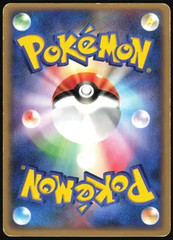 PIKACHU 057/ADV-P MEIJI POKEMON JAPANESE PROMO 2003 - Image 3