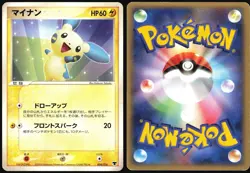 MINUN 004/016 EX MIRAGE'S MEW DECK POKEMON JAPANESE 2005 - Image 1