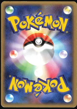 MINUN 004/016 EX MIRAGE'S MEW DECK POKEMON JAPANESE 2005 - Image 3