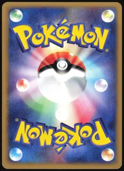 MANKEY 054/087 E SERIES E3 WIND FROM THE SEA POKEMON JAPANESE COMMON LP 2002 - Image 3