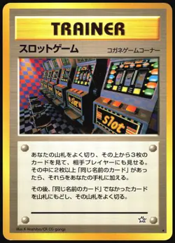 ARCADE GAME NEO GENESIS POKEMON JAPANESE BANNED TRAINER 2000 LIGHT PLAYED - Image 2