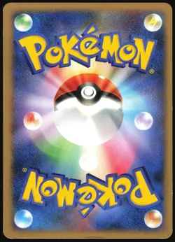 WARTORTLE DPBP#008 DP3 SHINING DARKNESS POKEMON JAPANESE UNCOMMON 2007 - Image 3