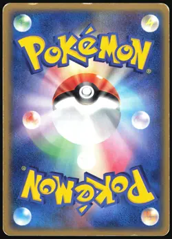 DARK GYARADOS 004/020 EX SILVER DECK KIT POKEMON JAPANESE 2004 HP - Image 3