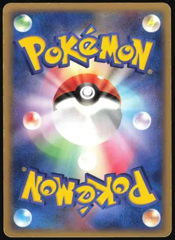 QUILAVA 002/016 TYPHLOSION HALF DECK POKEMON JAPANESE 2005 - Image 3